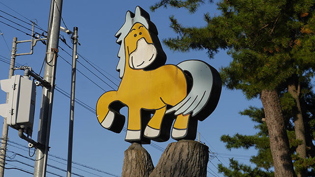 オレは忘れない！「初代ぐんまちゃん」遺跡を探した :: デイリーポータルZ