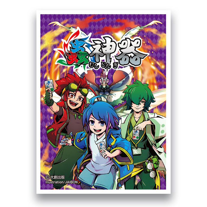 蟲神器サプライ – 大創出版オンラインショップ