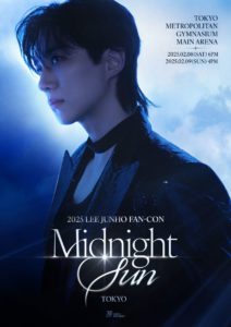 ジュノ（2PM）ファンコンサート『Midnight Sun』日本公演が開催決定 | PODA