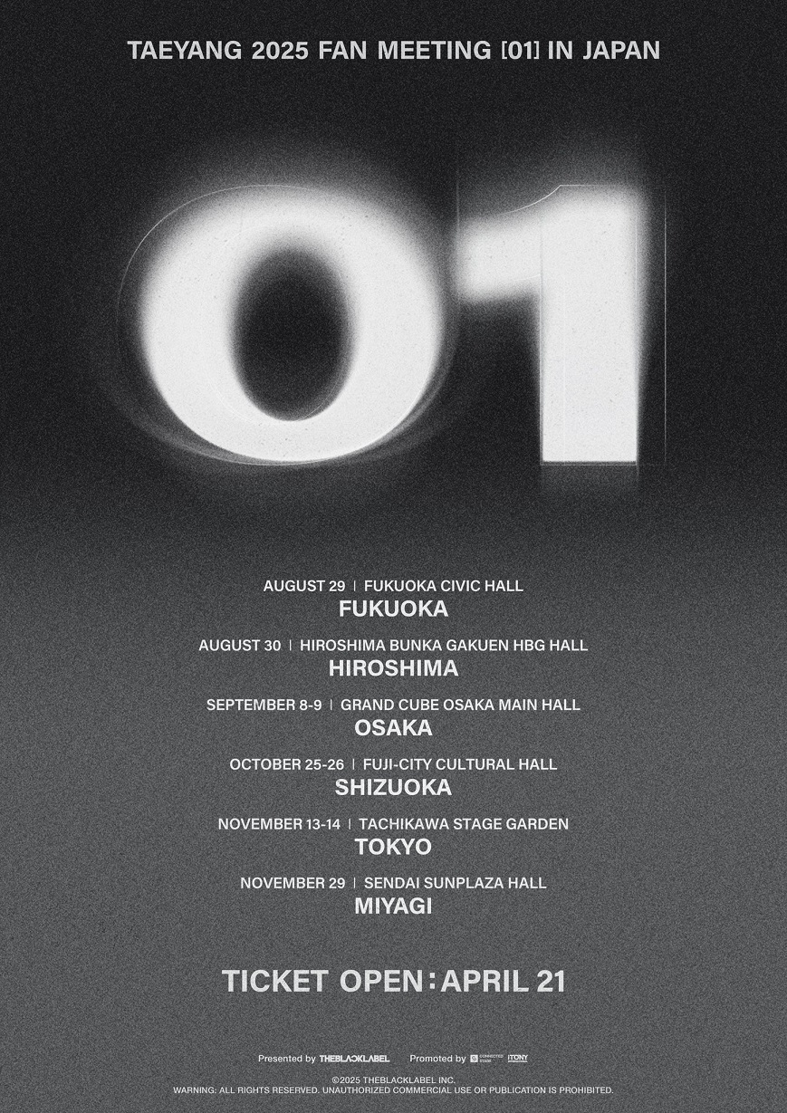 TAEYANG（BIGBANG）初の日本ファンミーティングツアーが決定！8月より