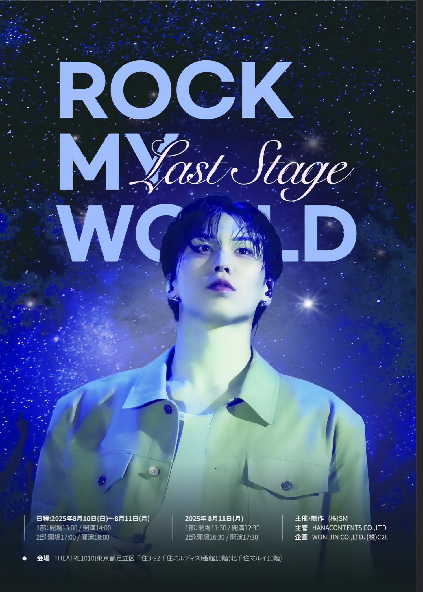 ラキ 日本ツアー『ROCK MY WORLD』感動と興奮のフィナーレは8月東京で