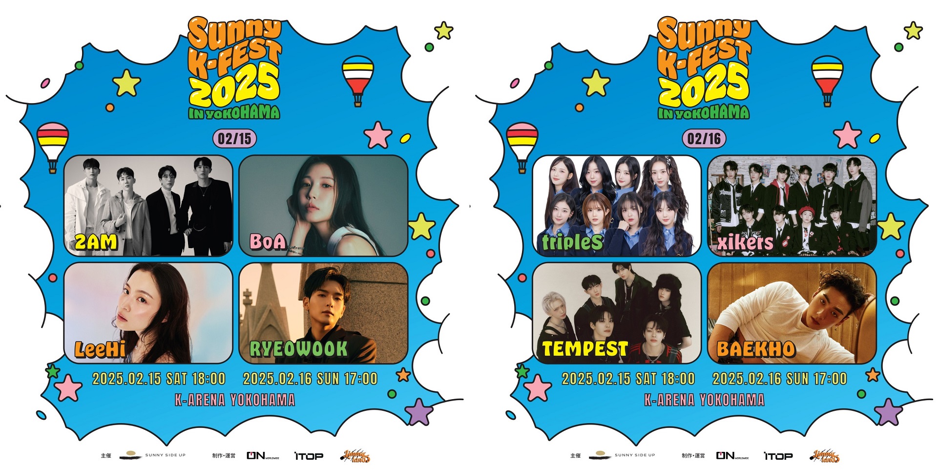 K-POPスターが一堂に会するオムニバスコンサート『SUNNY K-FEST 2025