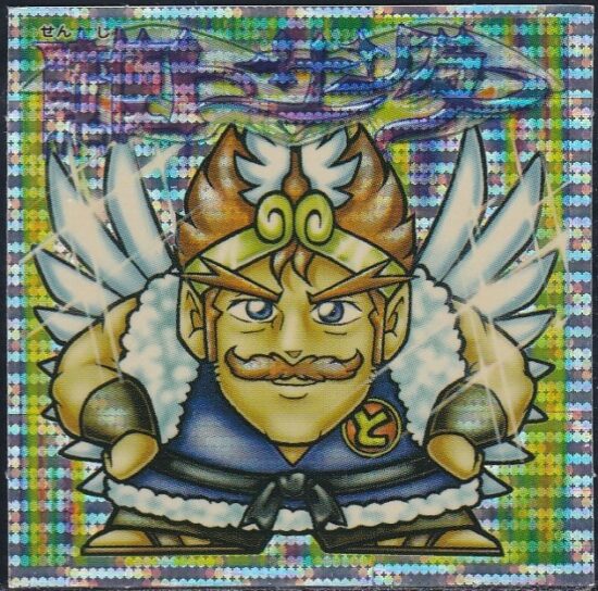 ビックリマン2000（1999年～） 第12弾(P5～P7) | おまけシールの画像館