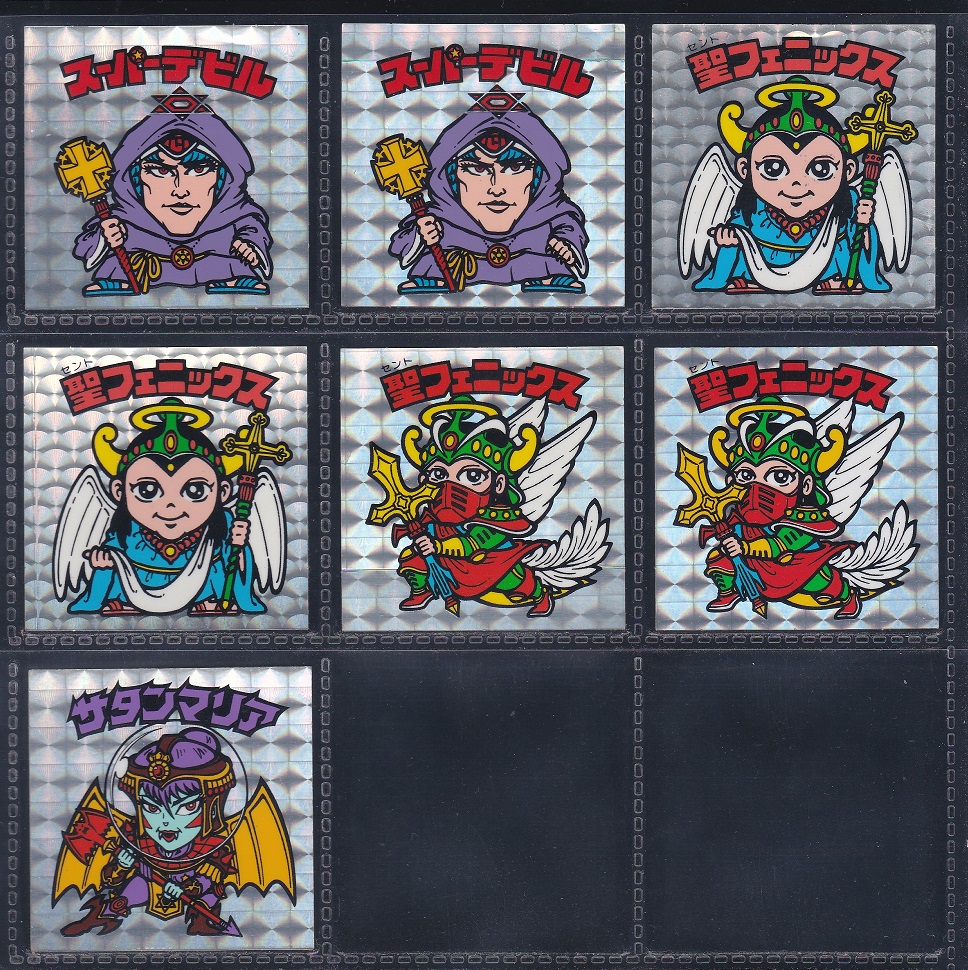 懸賞版（初期アルバム版）各種 ビックリマンシール買取ダーキー