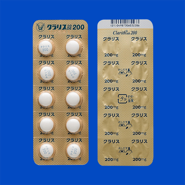 クラリス錠200 | 製品情報 | 大正製薬医療向けサイト