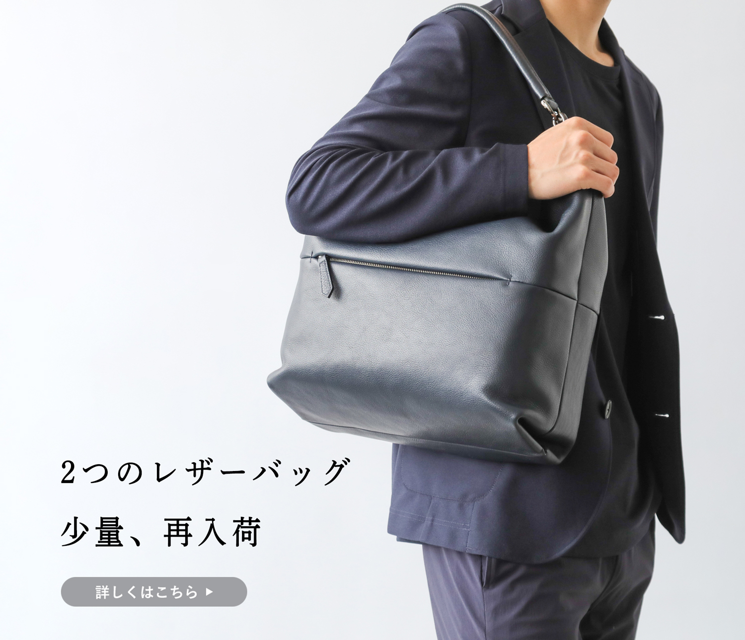 再入荷】オンオフ兼用、ジャケットに合うオリーブレザートート