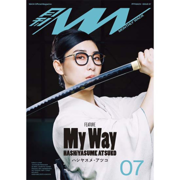 商品一覧ページ | kokode books | 月刊WACK