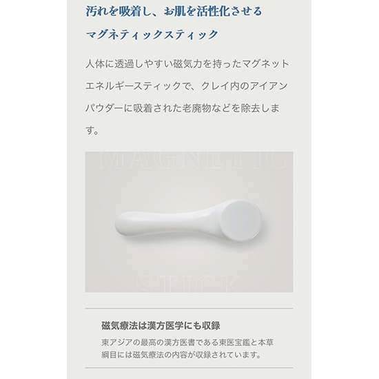 CORE]Core デッドシークレイマスク BOX セット | KOBUNSHA SELECT SHOP