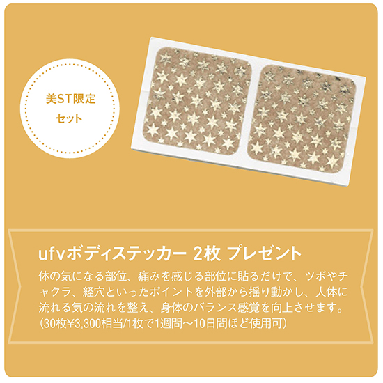 ufv]ufvバスパウダー | KOBUNSHA SELECT SHOP | [ufv]ufvバスパウダー