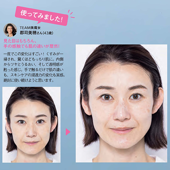 MEDI CHOUTHIQ]メディシュティーク 炭酸フェイスパック | KOBUNSHA