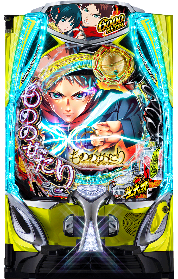 eフィーバーもののがたり｜ぱちんこ｜HAZUSE DATA｜実践に役立つ