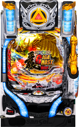 P牙狼月虹ノ旅人絆 GIGA GHOST Ver．｜ぱちんこ｜HAZUSE DATA｜実践に