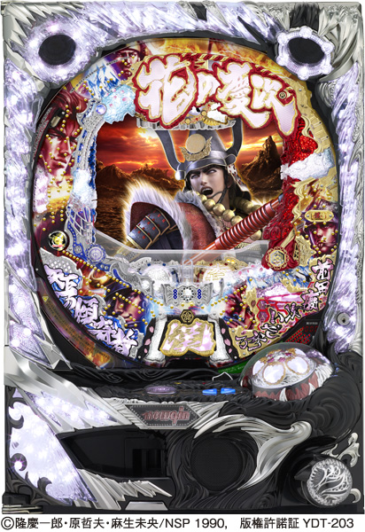 CR花の慶次～漢L-V｜ぱちんこ｜HAZUSE DATA｜実践に役立つぱちんこ