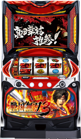 パチスロ戦国無双3｜パチスロ｜HAZUSE DATA｜実践に役立つぱちんこ