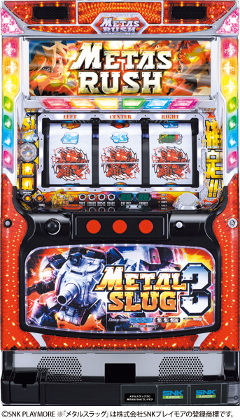 メタルスラッグ3｜パチスロ｜HAZUSE DATA｜実践に役立つぱちんこ