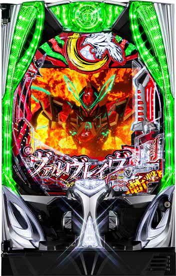 Pフィーバー革命機ヴァルヴレイヴ3｜ぱちんこ｜HAZUSE DATA｜実践に