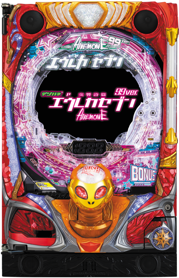 デジハネP交響詩篇エウレカセブン ANEMONE 99ver.｜ぱちんこ｜HAZUSE