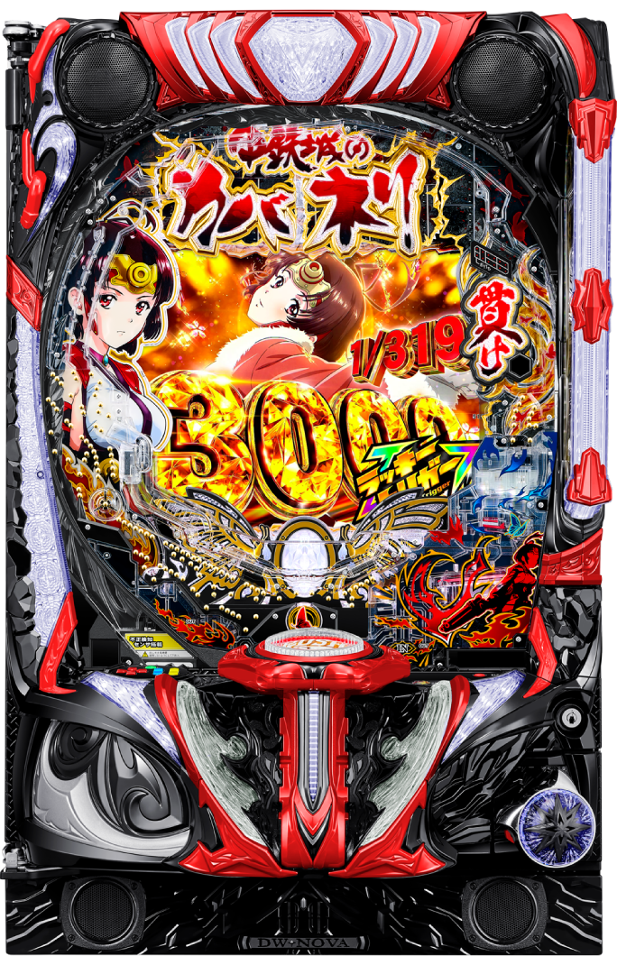 e 甲鉄城のカバネリ2 咲かせや燦然｜ぱちんこ｜HAZUSE DATA｜実践に