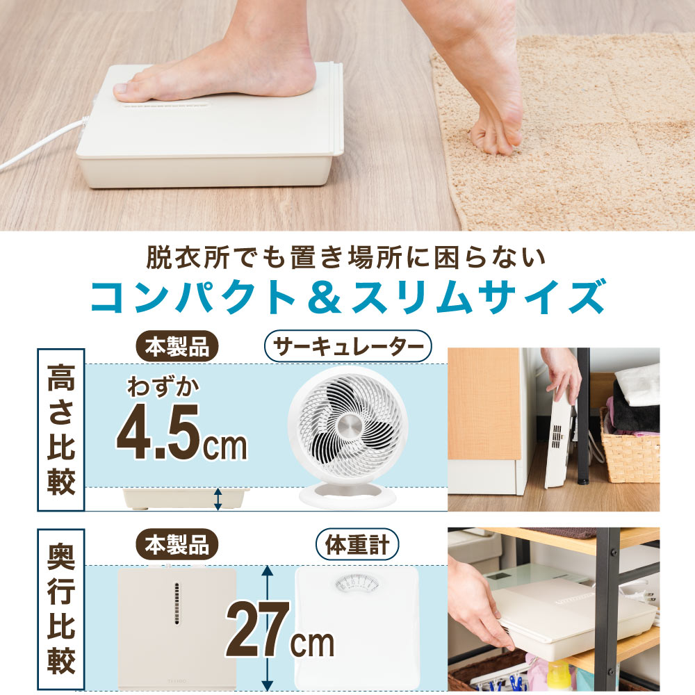 お風呂あがり全身爽快乗れる扇風機「のれせん2」 | 【公式】サンコー