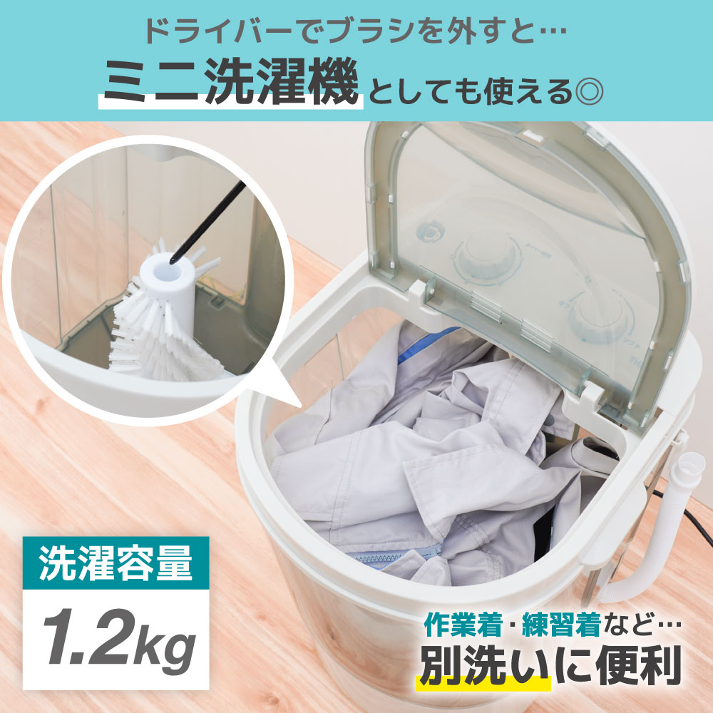 C】靴専用ミニ洗濯機「靴洗いま専科3」 | 【公式】サンコー通販サイト