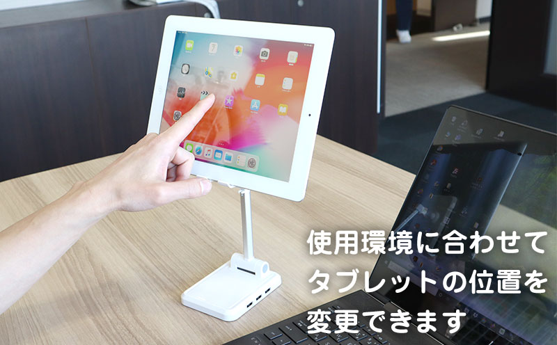 サブモニターにできるUSBポート付きちょい置きタブレットスタンド