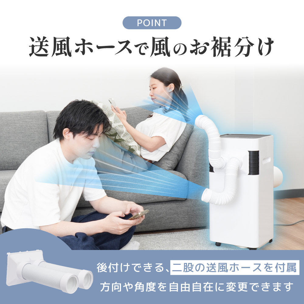 置き場所に困らない「スッキリサイズクーラー」 | 【公式】サンコー