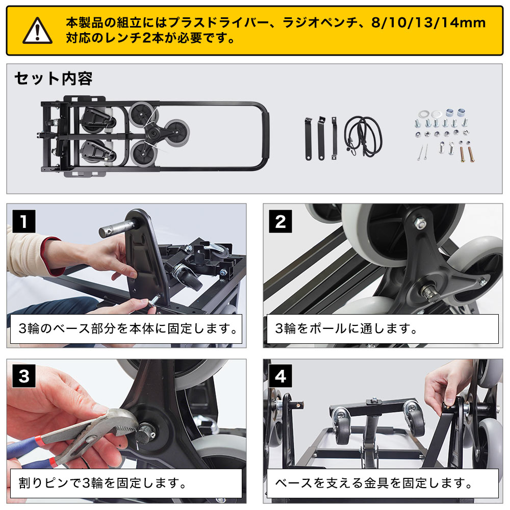平地アシスト付き3輪階段のぼれるカート | 【公式】サンコー通販サイト