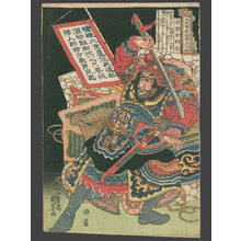 稀覯※抱一庵主人明治二十四年初版【 闇中政治家 】原抱一庵春陽堂