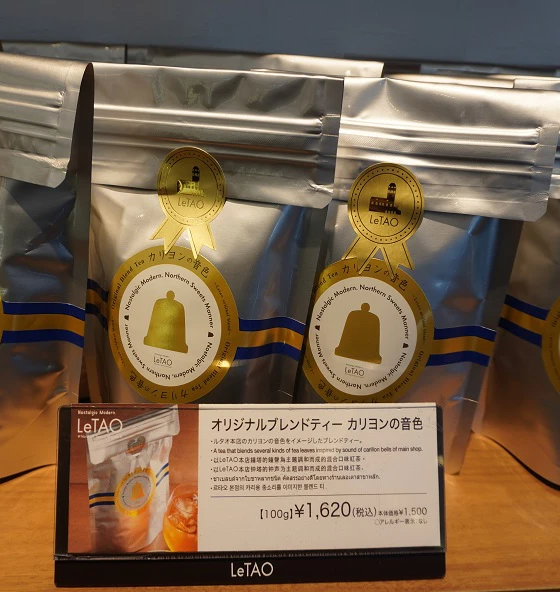 北海道旅行③】カリヨンの音色響く『ルタオ本店』で天使の口どけを