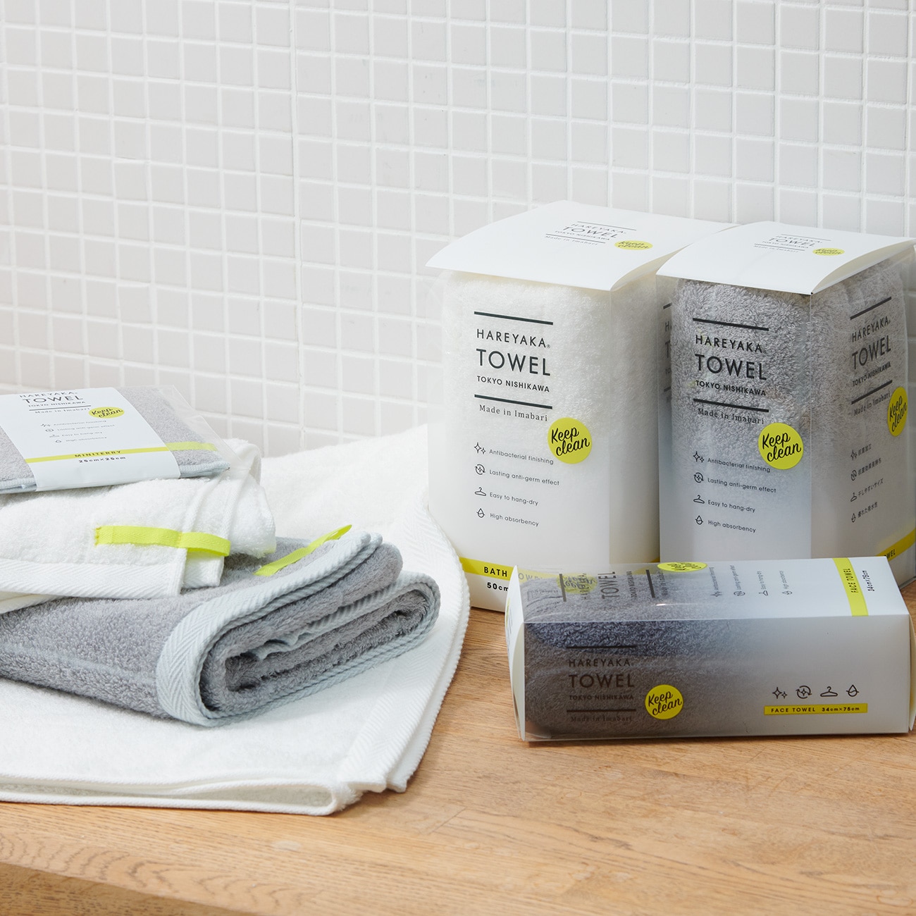 はれやかタオル バスタオル | NORITZ DAYS 【ノーリツ公式オンライン