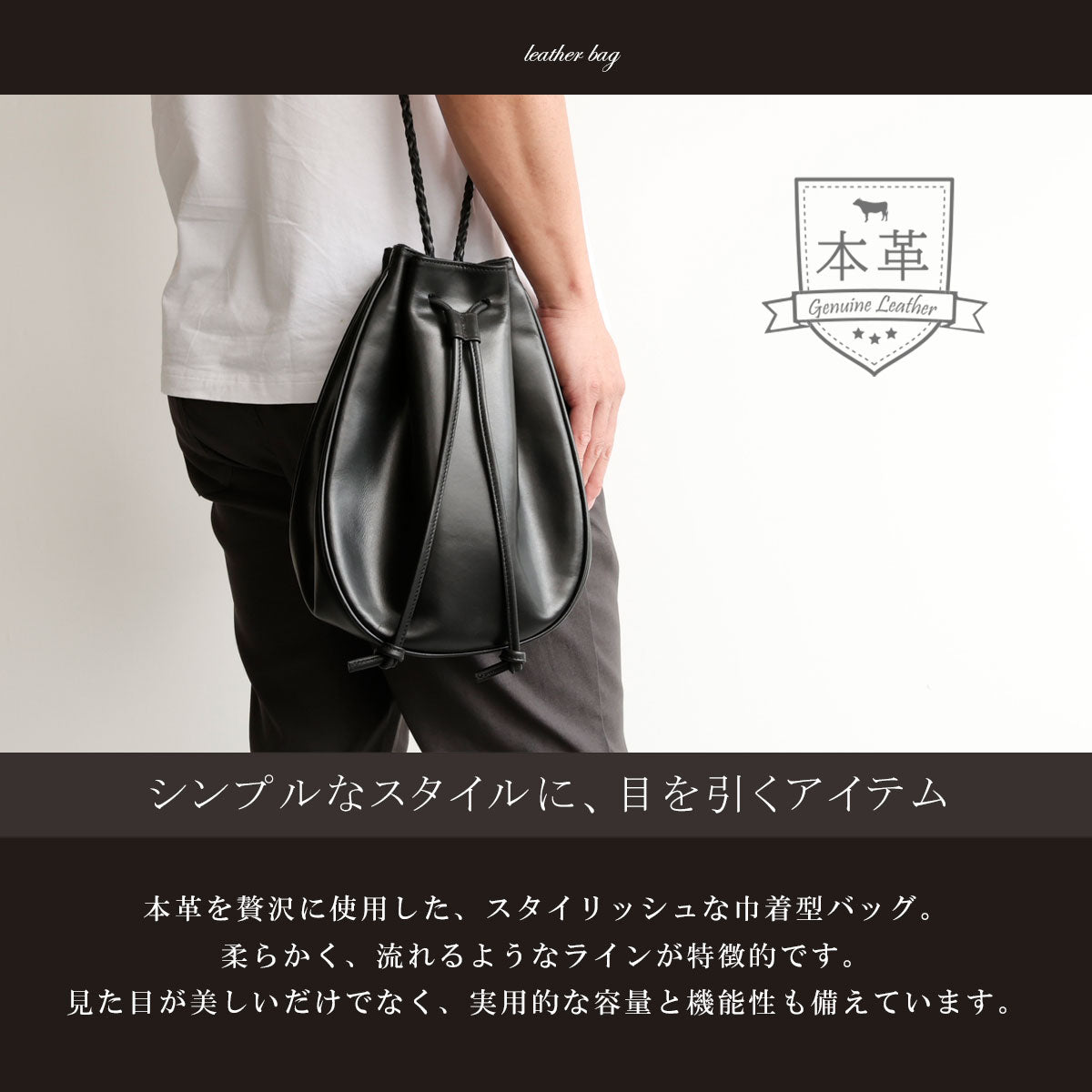 革製品専門店 DAYSART 本革 ショルダーバッグ ユニセックス ブラック