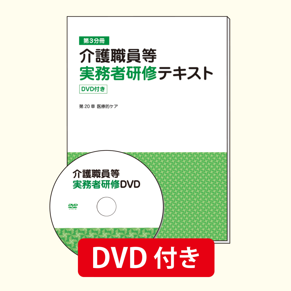 DAYSHOP - 検索結果