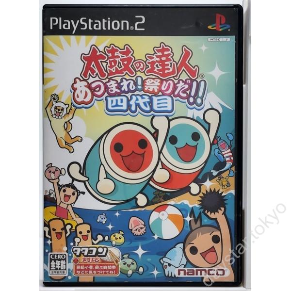 中古】太鼓の達人 あつまれ！祭りだ！！四代目(ソフトのみ) – Daystar Shop