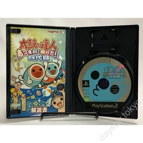 中古】太鼓の達人 あつまれ！祭りだ！！四代目(ソフトのみ) – Daystar Shop