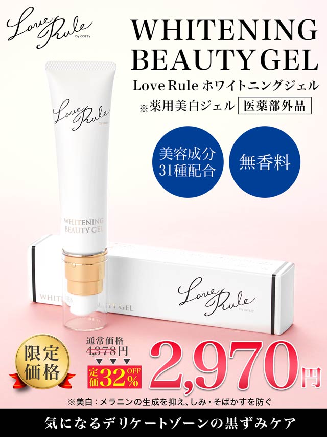 デニーロ ホワイトニングゲル 45g 11本 DE NIRO 楽天市場】【公式