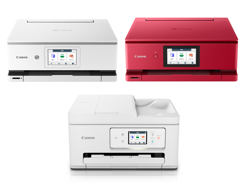 キヤノン、A4インクジェット複合機「PIXUS」2023年秋モデルを発表