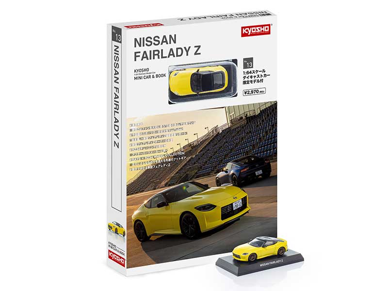 京商 ミニカー | フェアレディz ミニカー