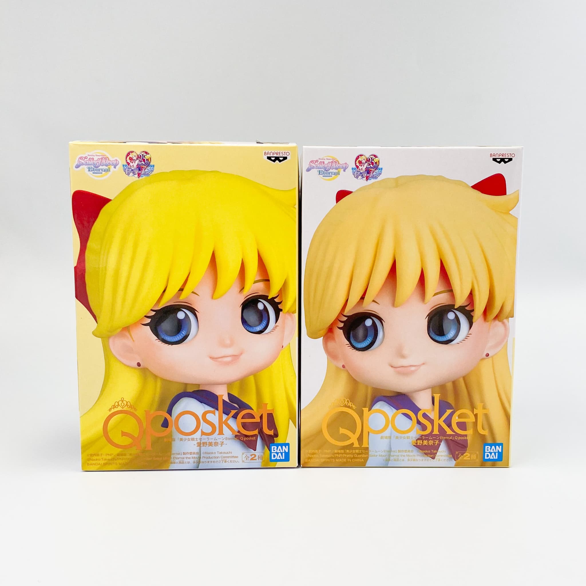 劇場版セーラームーンの愛野美奈子が制服姿でQ posketに｜オンライン