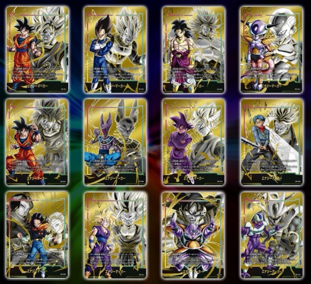 ドラゴンボール フュージョンワールド エナジーマーカー金24巻E-78