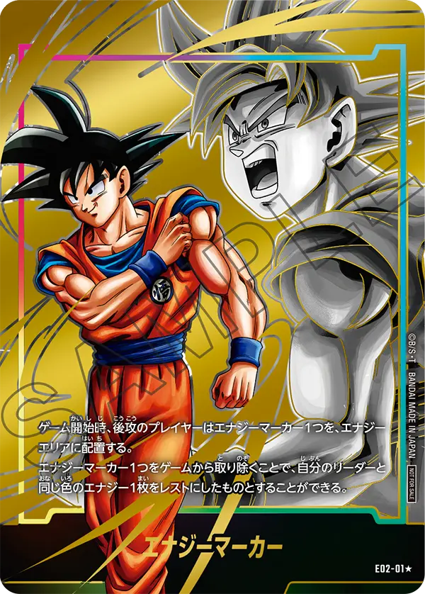 日本版】エナジーマーカーパック03/カードリスト＆パラレル公開