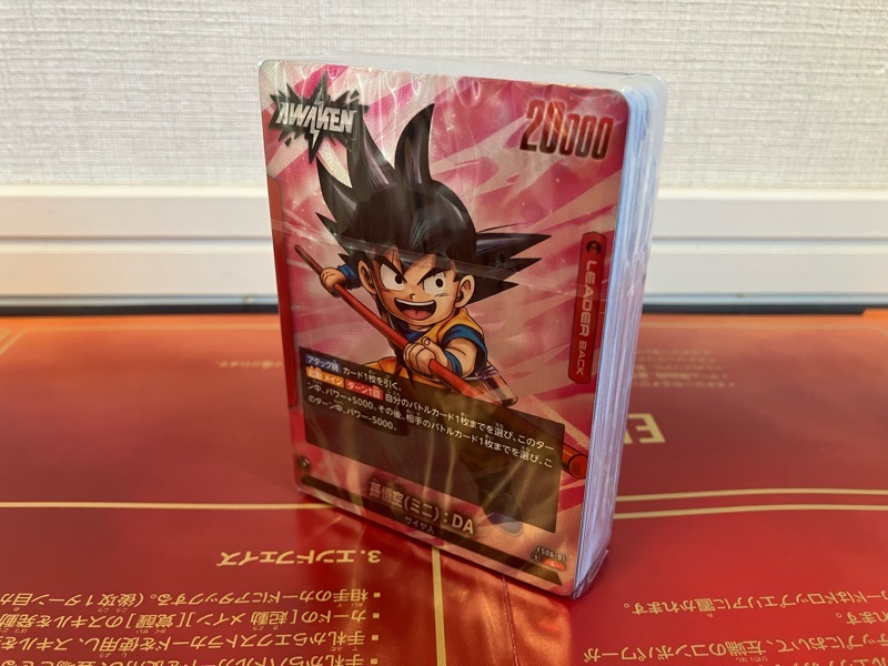 スタートデッキ】孫悟空(ミニ)＆ベジータ(ミニ)ボーナスカード開封結果