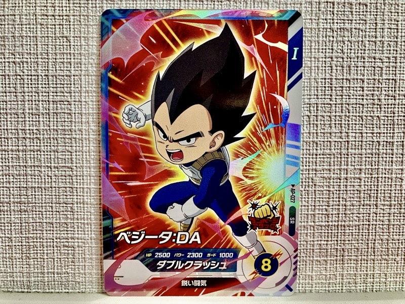 DBSDV】アドバンスパック1BOX開封結果＆封入法則公開【ドラゴンボール