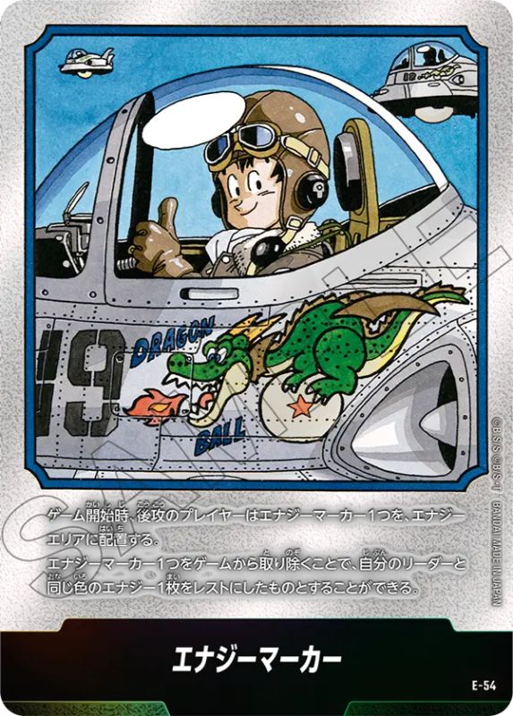 MANGA BOOSTER01の当たりカード買取価格一覧！フリマ相場・販売/買取