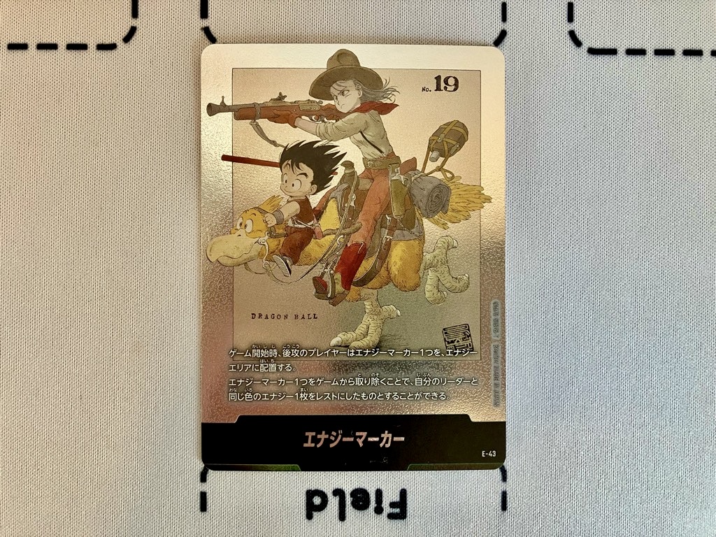 DBFW】マンガブースター01/3BOX開封結果一挙公開！【ドラゴンボール