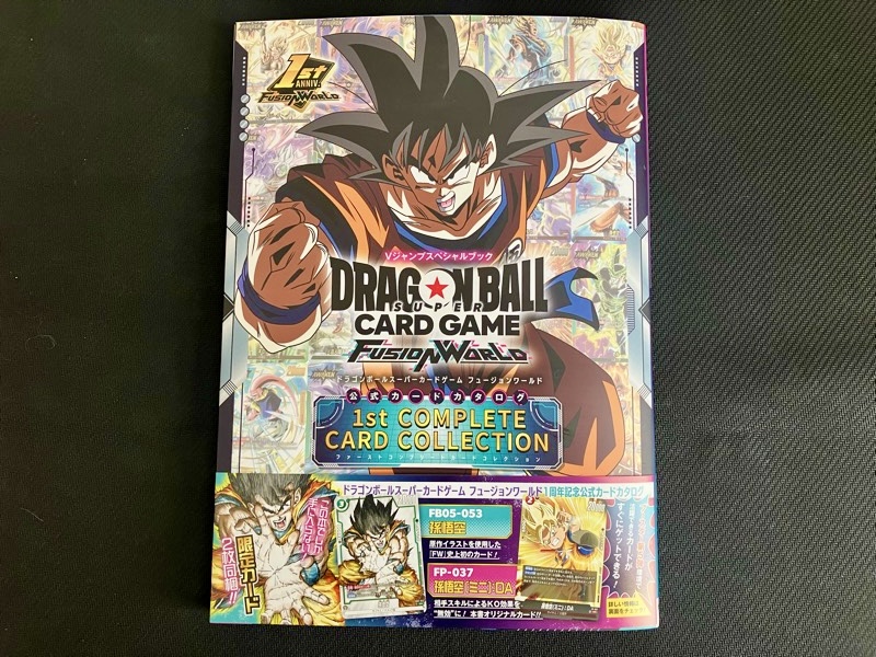 フュージョンワールド アルティメットバトル 孫悟空 プロモ 2枚セット