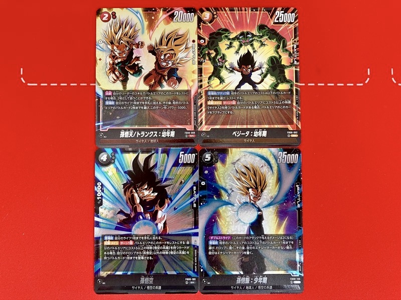 DBFW】誇り高き戦闘民族/神引き!?4BOX開封結果公開！【フュージョン