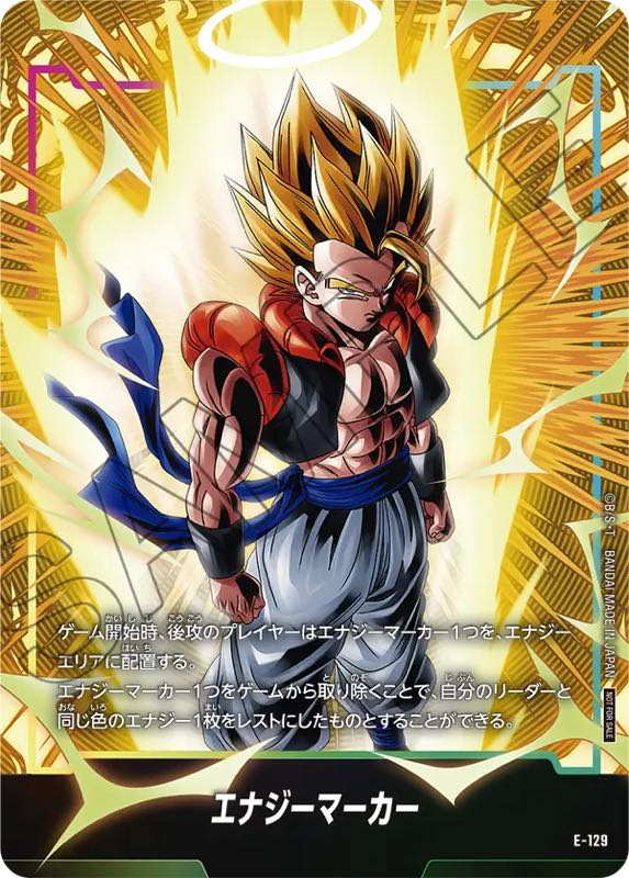 DBFW】エナジーマーカーパック『セカンドアニバーサリーエディション