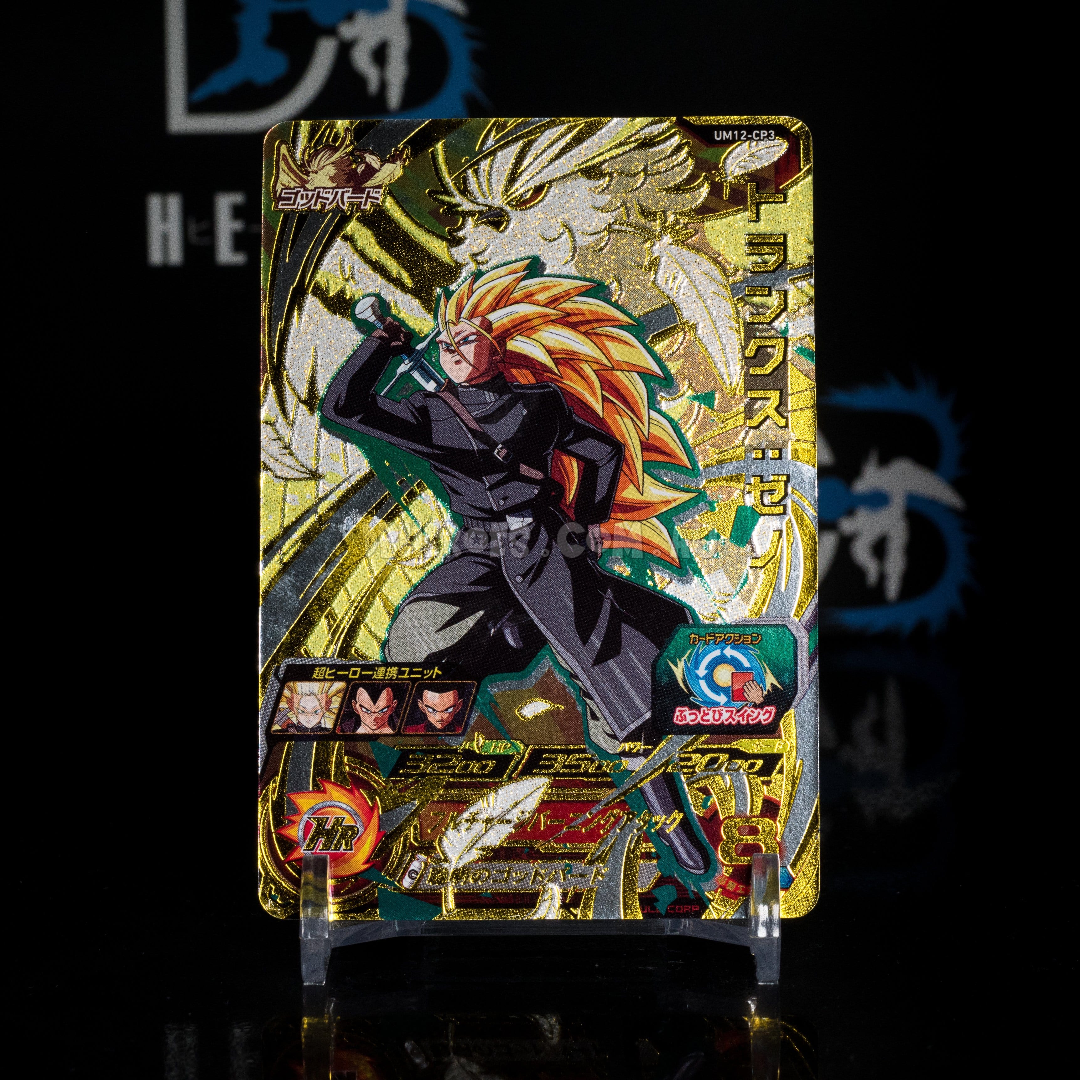 Super Saiyan 3 Future Trunks: Xeno UM12-CP3 CP – DBHEROES_AU