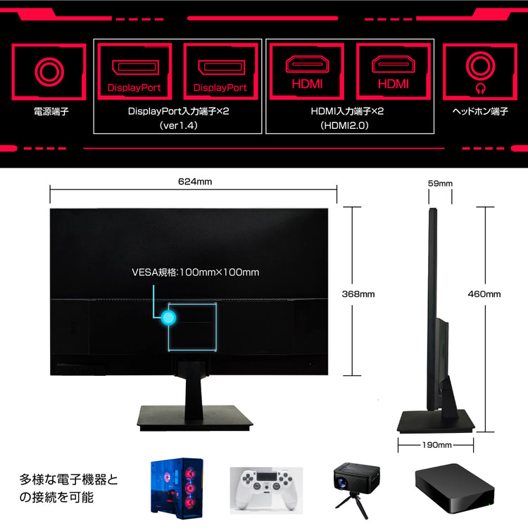 WIS】27インチ 4K PCモニター AS-K27MT - でものっちゃ