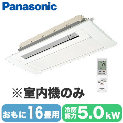 CS-MB500DC2 パナソニック Panasonic ハウジングエアコン (おもに16畳